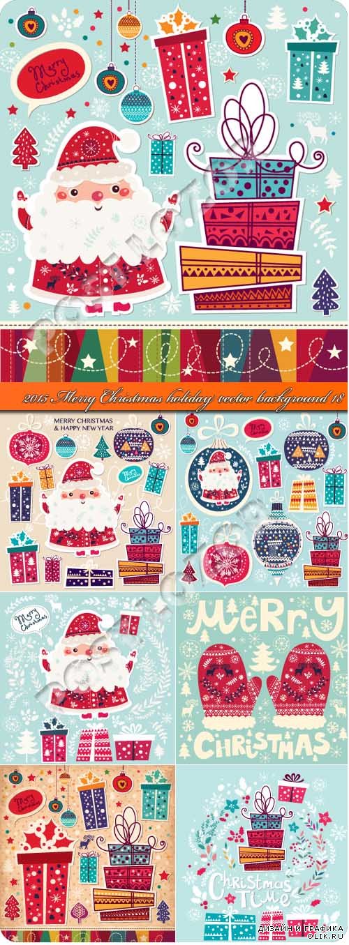 2015 Merry Christmas holiday vector background 18
