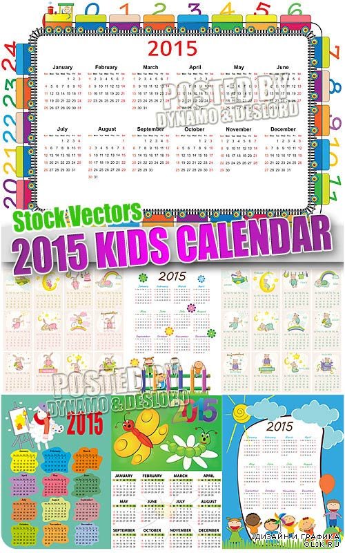 2015 детский календарь - Векторный клипарт