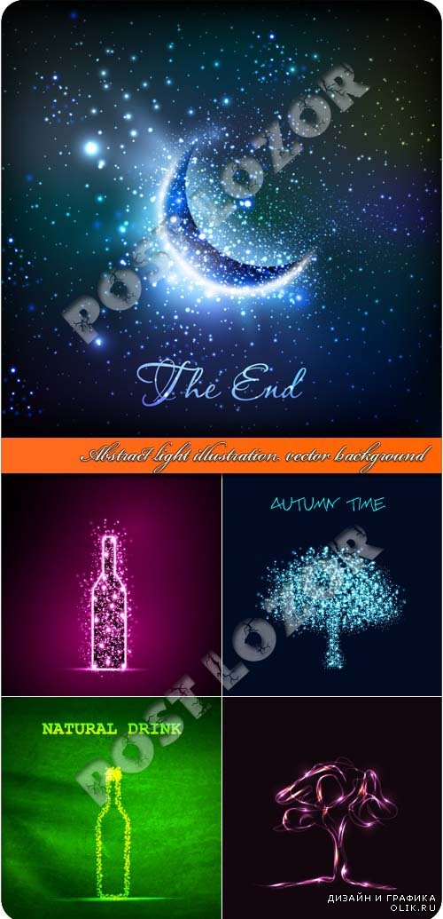 Abstract light illustration vector background