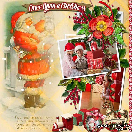 Скрап-набор Once Upon A Christmas - Однажды На Рождество