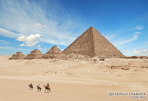 Растровый клипарт - Пирамиды Египта