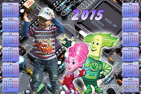 Календарь на 2015 год - Фиксики