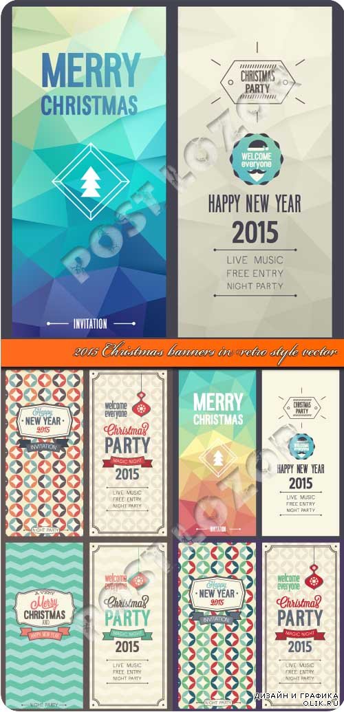 2015 Christmas banners in retro style vector