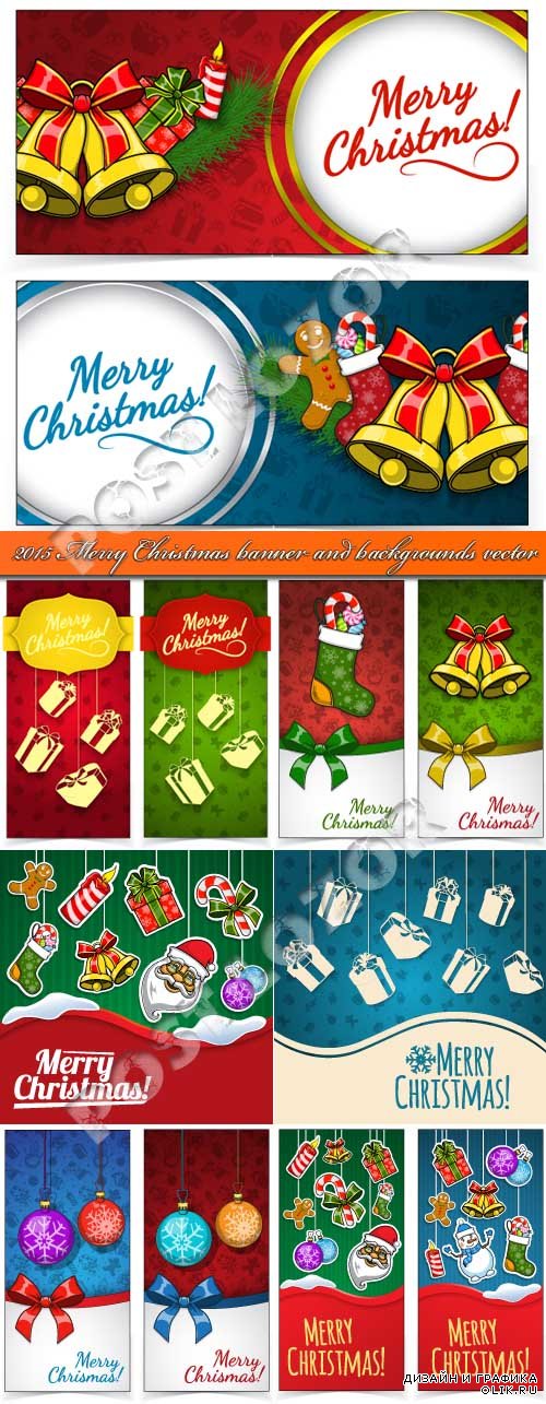 2015 Merry Christmas banner and backgrounds vector