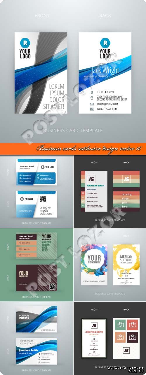Business cards exclusive design vector 16