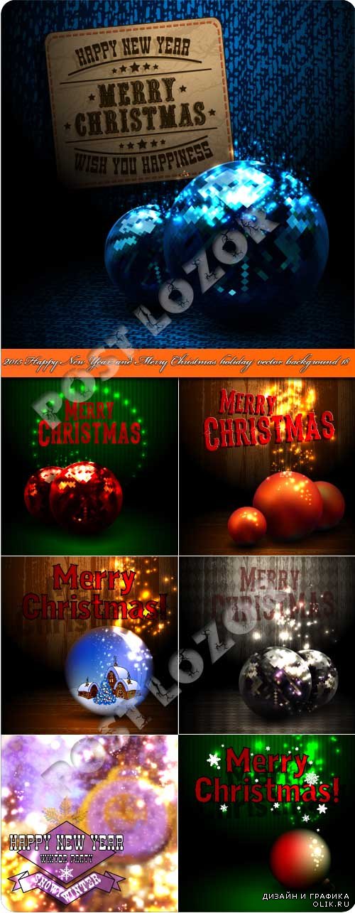 2015 Happy New Year and Merry Christmas holiday vector background 18