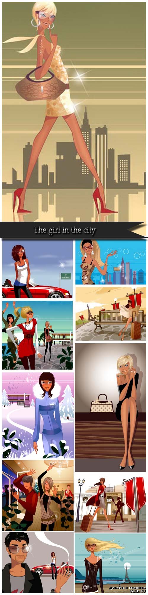 The girl in the city