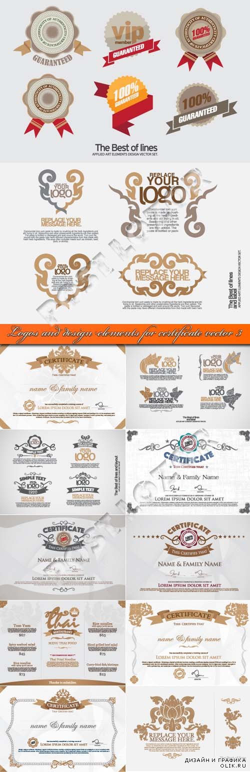 Logos and design elements for certificate vector 3
