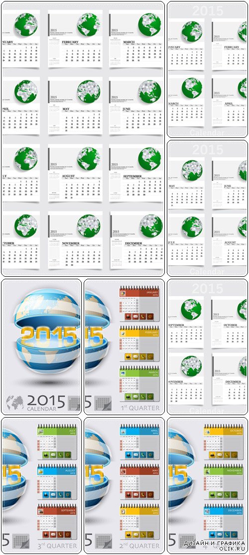 Fourth Quarter Of 2015 Calendar Global Map - Vector