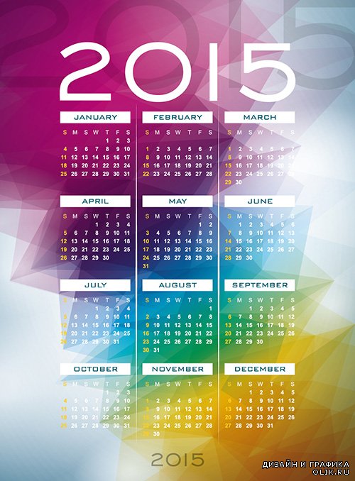 Календари на 2015 год в векторе 2