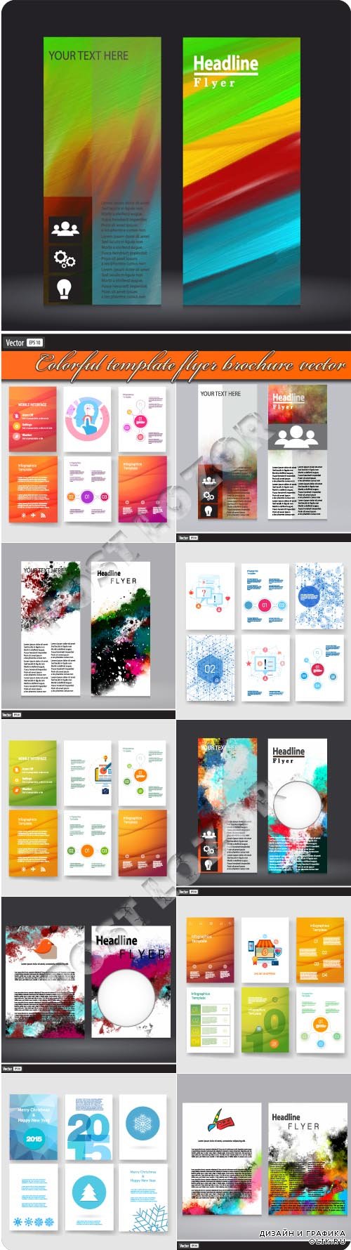 Colorful template flyer brochure vector
