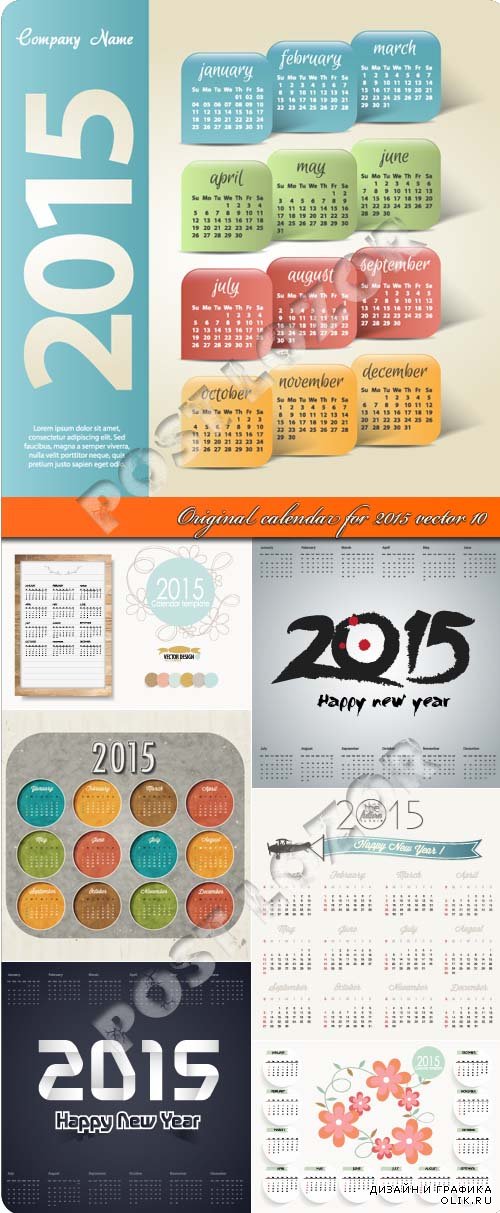 Original calendar for 2015 vector 10
