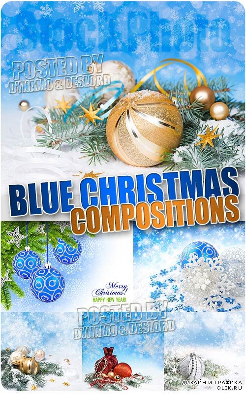 Синие новогодние композиции 2 - Растровый клипарт
