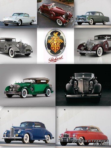 Паккард (классические американские автомобили) подборка изображений