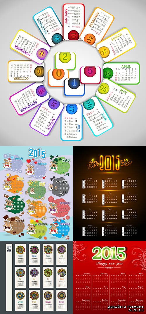 Календари на 2015 год в векторе 3