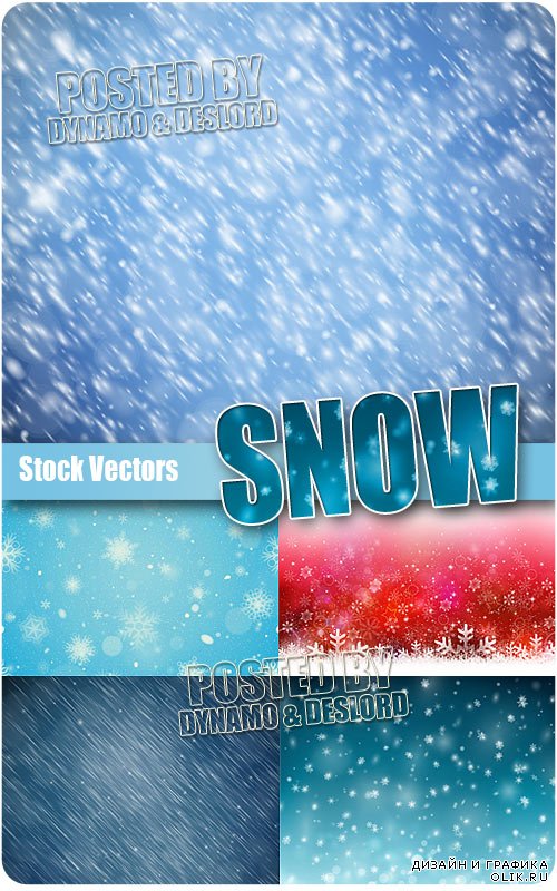Снег 2 - Векторный клипарт