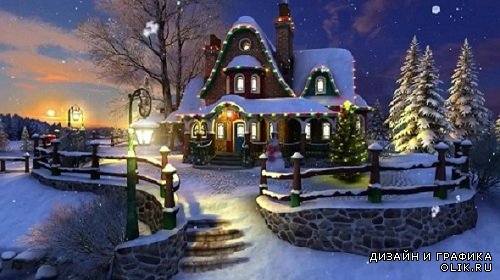 Новогодний футаж - Дом Деда Мороза
