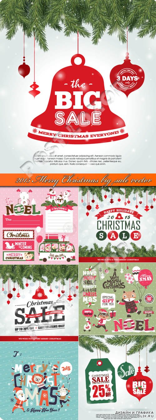 2015 Merry Christmas big sale vector