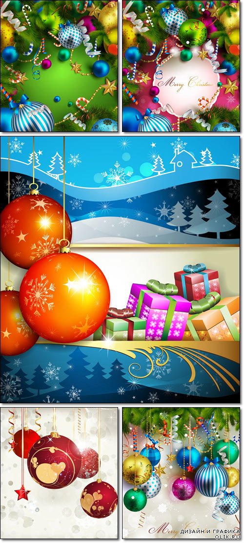 Christmas ball for New Years with gifts - Vector
