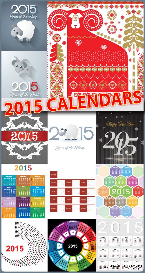 Календари 2015 часть4 – Calendar 2015 part 4