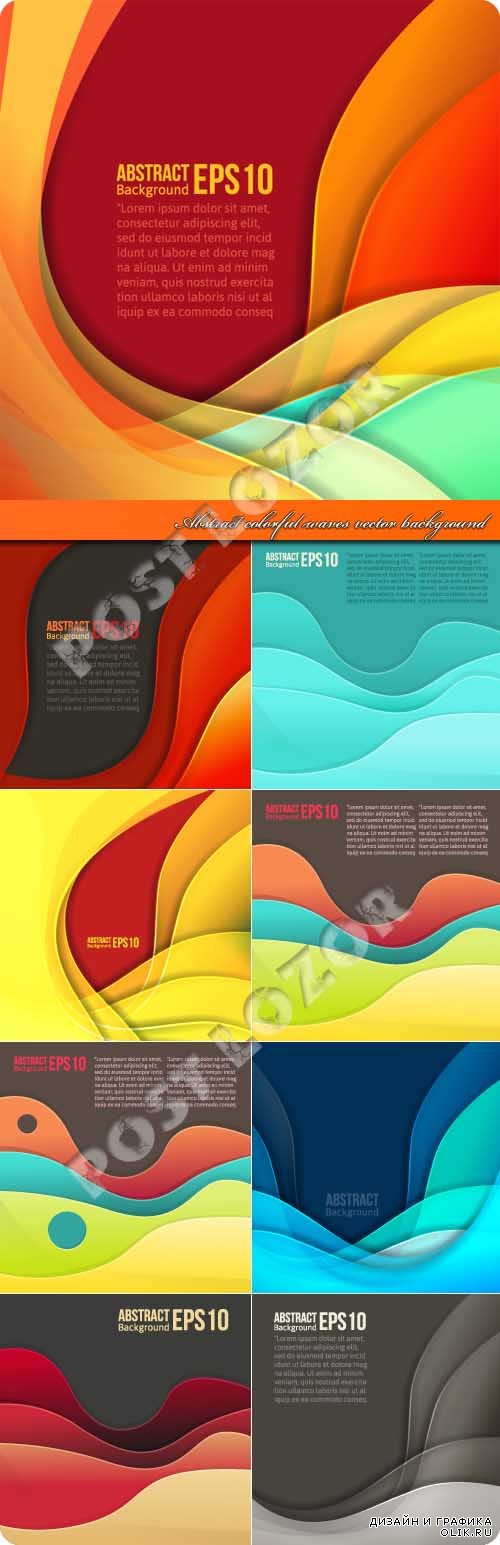 Abstract colorful waves vector background