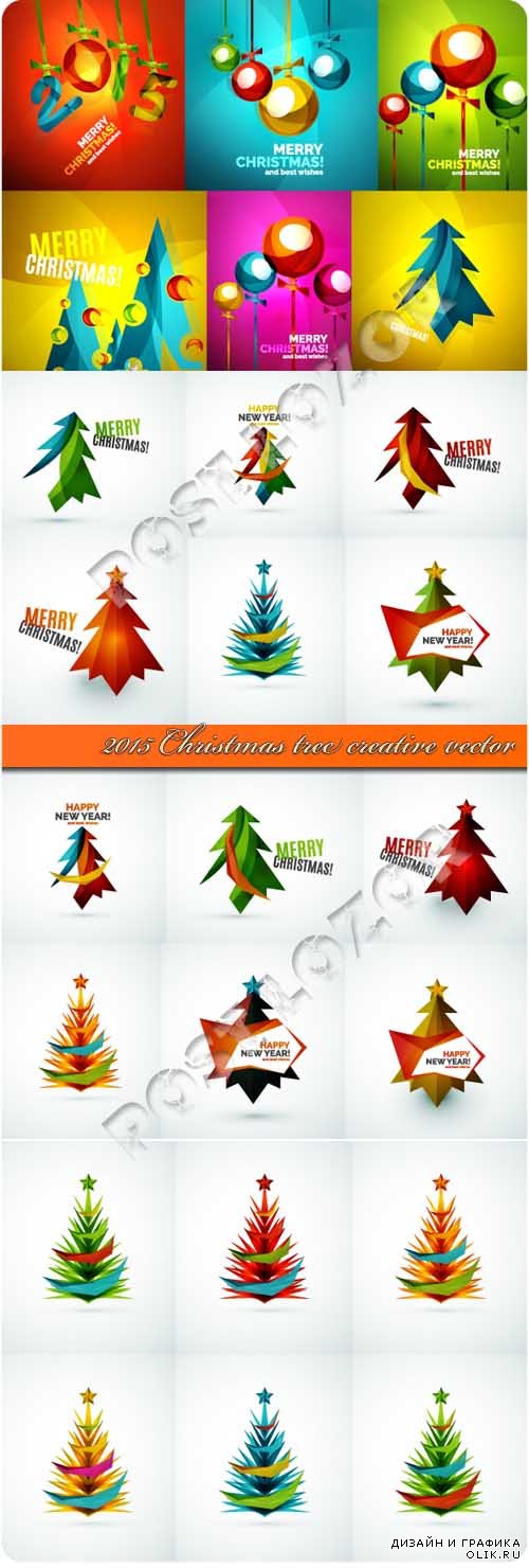 2015 Christmas tree creative vector 