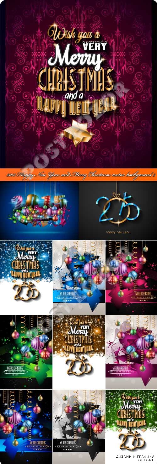 2015 Happy New Year and Merry Christmas vector background 2