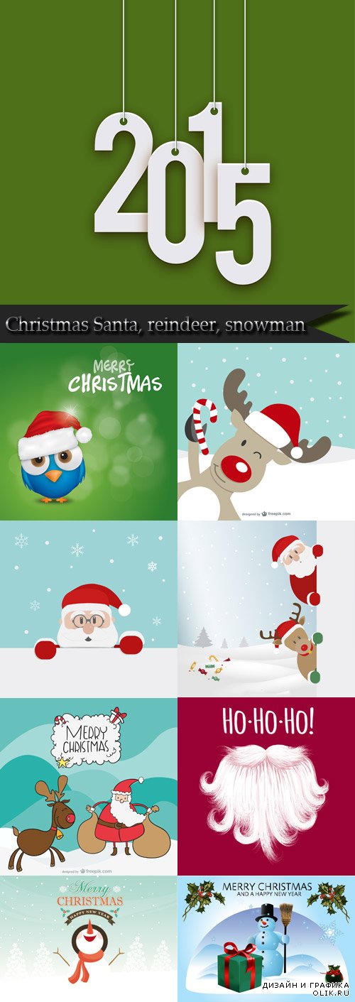 Christmas Santa, reindeer, snowman