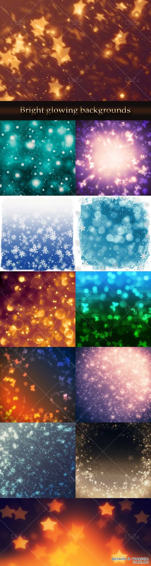 Bright glowing backgrounds 