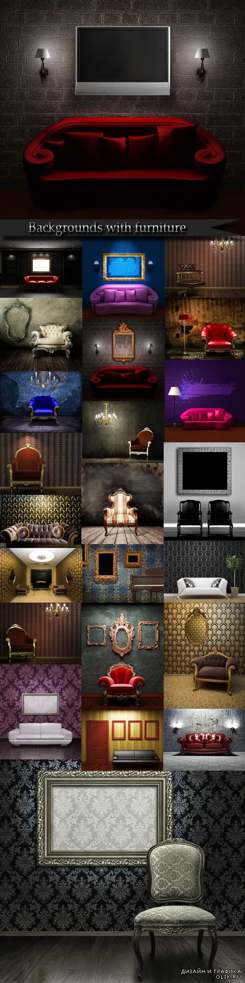 Backgrounds with furniture