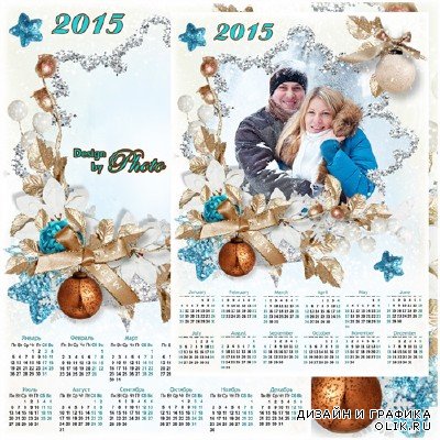 Новогодний календарь с рамкой на 2015 год - Кружат снежинки