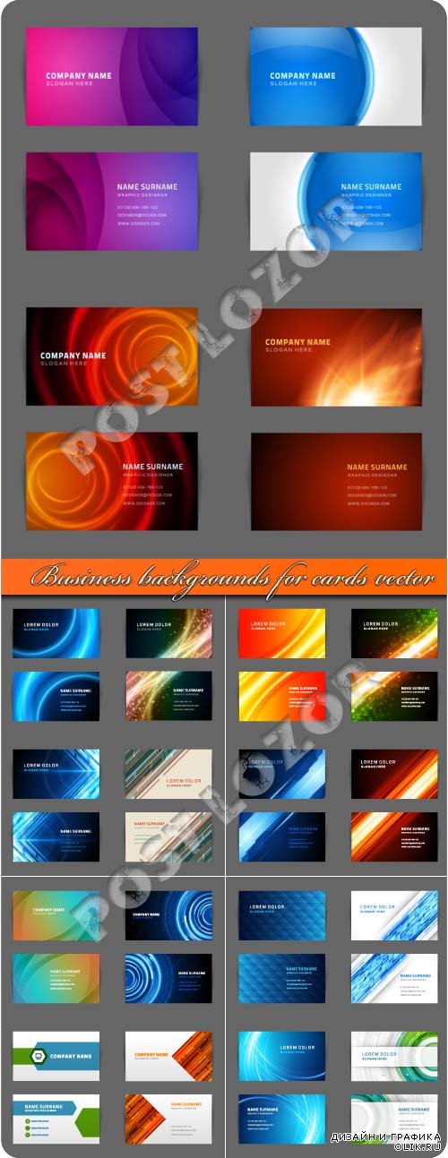 Business backgrounds for cards vector