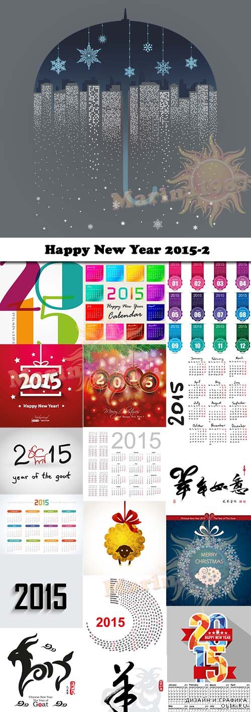 Happy New Year 2015-2