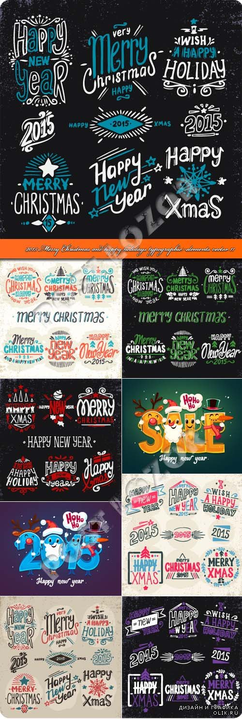2015 Merry Christmas and happy holidays typographic elements vector 11
