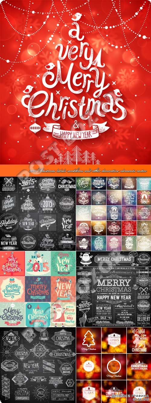 2015 Christmas labels emblems and other decorative elements vector