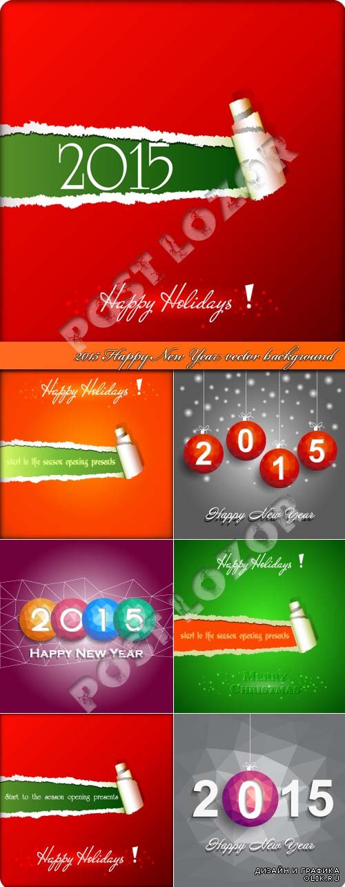 2015 Happy New Year vector background