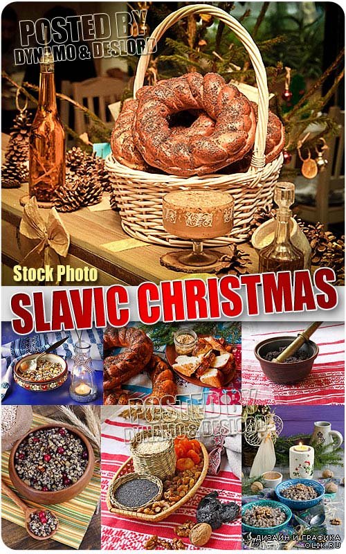 Славянское рождество - Растровый клипарт
