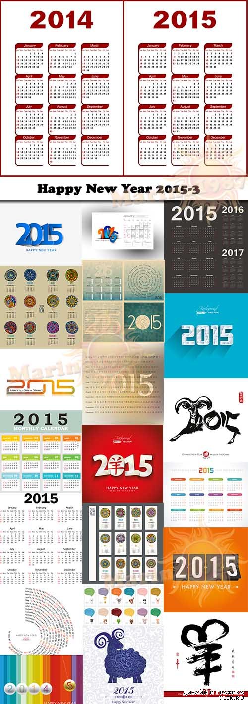 Happy New Year 2015-3