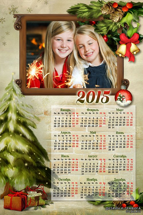 Календарь на 2015 год с рамкой для фотографии - С Новым годом и рождеством