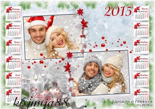 Календарь 2015 - Снег искрится в Новый год