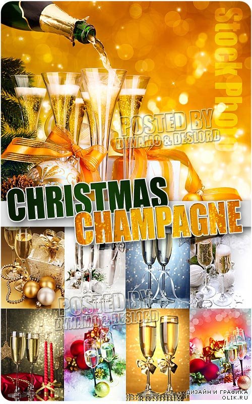 Новогоднее шампанское 3 - Растровый клипарт
