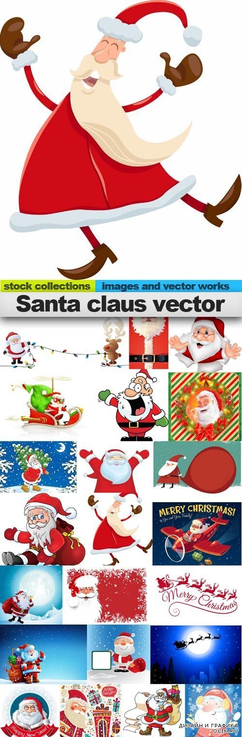 Santa claus vector