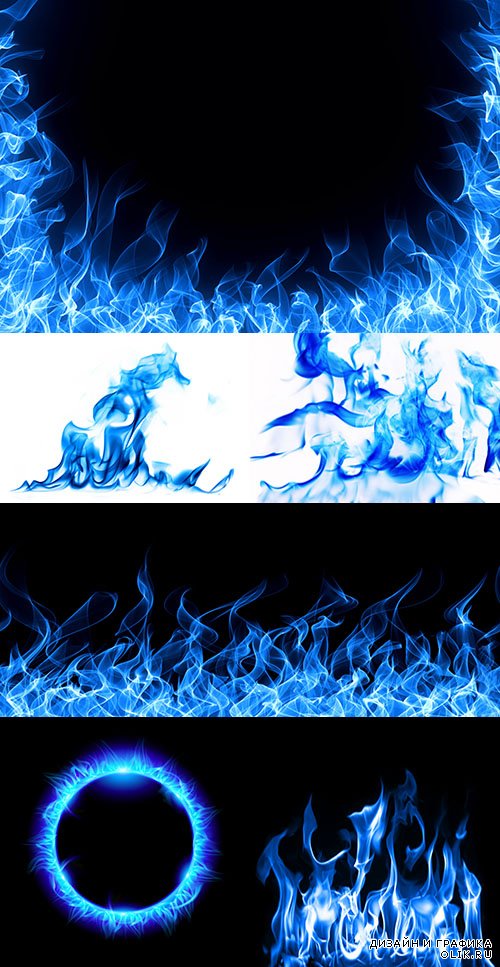 Растровый клипарт - Голубой огонь