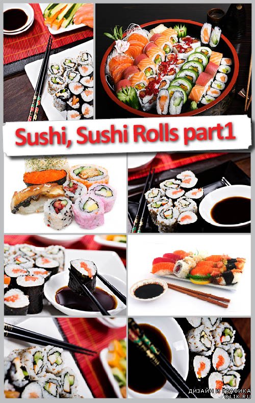 Апетитный растровый клипарт Суши ролы и Суши part 1 | Sushi Rolls part one