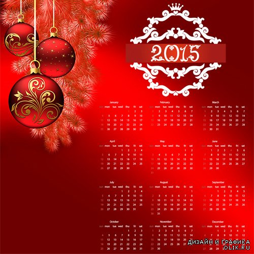 Календарь на 2015 год – Узоры зимы