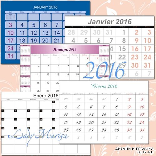 Календарные сетки для помесячных перекидных календарей на 2016 год