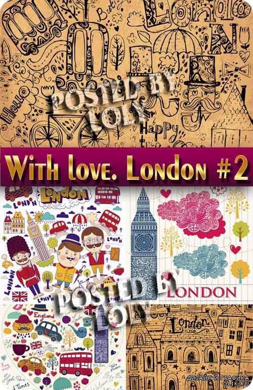 С любовью из Лондона #2 - Векторный клипарт
