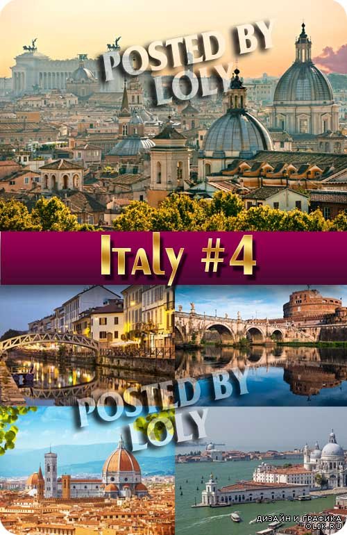 Италия #4 - Растровый клипарт
