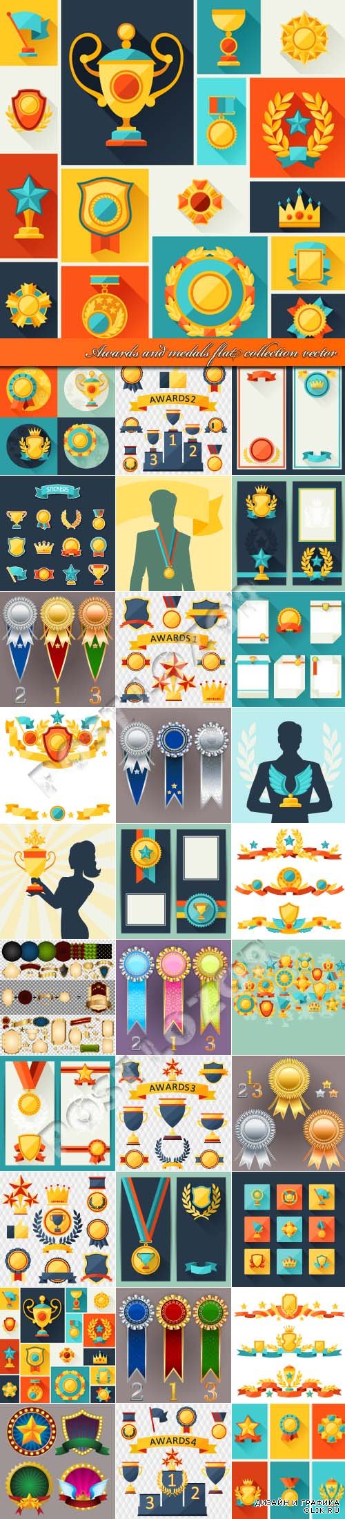 Awards and medals flat collection vector