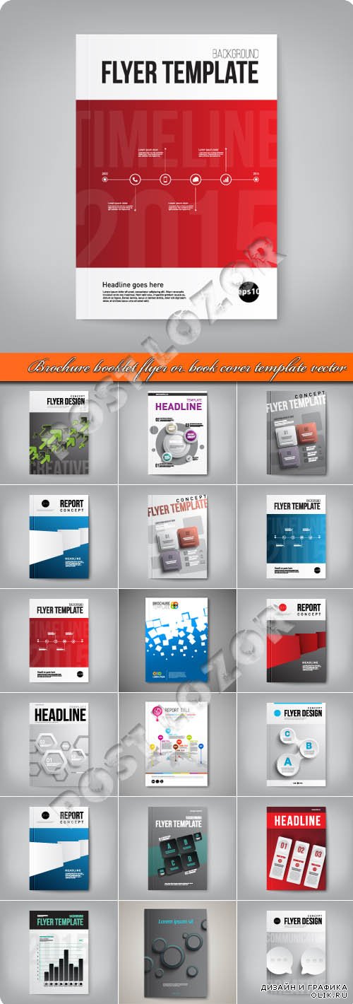 Brochure booklet flyer or book cover template vector